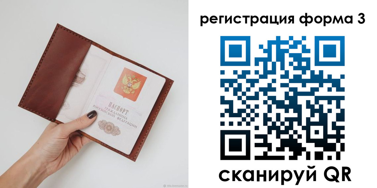 прописка для кредита в Малоярославце