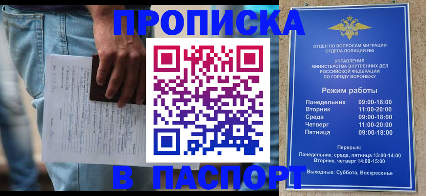 миграционный учет в Малоярославце