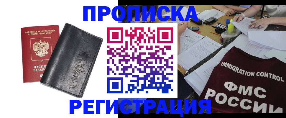 регистрация в Малоярославце