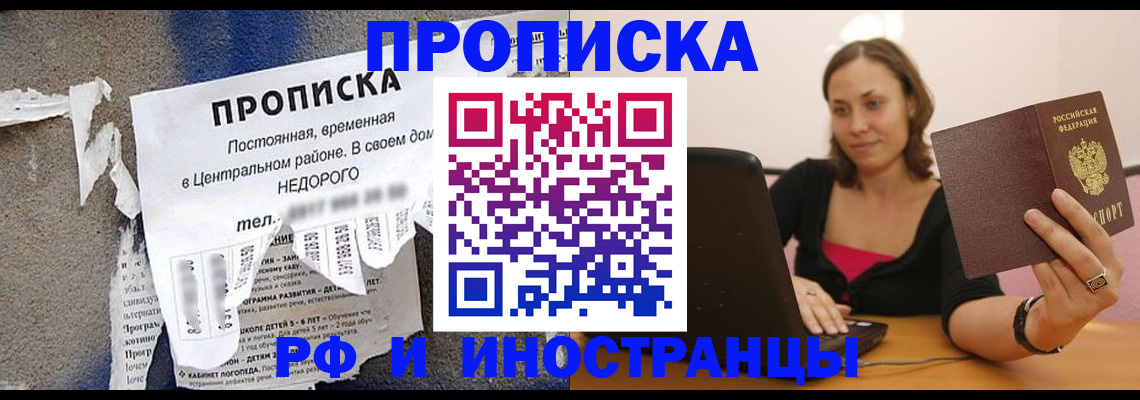 миграционный учет в Малоярославце
